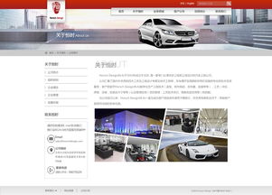 網(wǎng)思中國(guó) 高端網(wǎng)站定制與北京網(wǎng)站建設(shè)的專業(yè)實(shí)踐