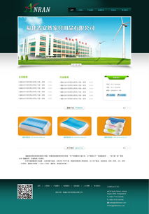 家居用品公司網(wǎng)站建設(shè) hadream作品在時(shí)間財(cái)富網(wǎng)的成功實(shí)踐