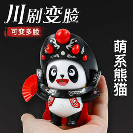 科教玩具在四川 激發兒童潛能，引領創新教育新潮流