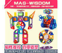 科博玩具企業黃頁 聚焦科教玩具，點亮智慧童年
